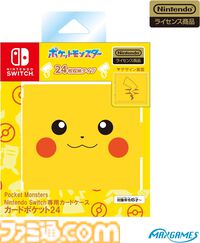 【Amazonプライムデー】Switchセールまとめ。本体とのセット購入でソフト2本目が半額。オンライン利用券もお買い得に