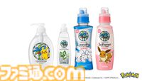 『ポケモン』コラボパッケージのヤシノミ洗剤が本日（7/16）発売。ピカチュウ、イーブイ、ニャオハ、イッカネズミをデザイン