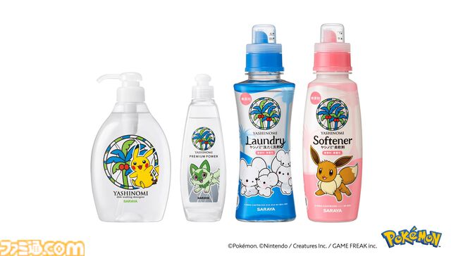『ポケモン』コラボパッケージのヤシノミ洗剤が本日（7/16）発売。ピカチュウ、イーブイ、ニャオハ、イッカネズミをデザイン