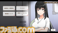 VTuberがテーマの推理ゲーム『中の人は誰』の体験版が配信開始。“VTuberの中の人”を自称する三人の容疑者から真犯人を見つけ出せ
