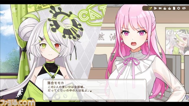 VTuberがテーマの推理ゲーム『中の人は誰』の体験版が配信開始。“VTuberの中の人”を自称する三人の容疑者から真犯人を見つけ出せ