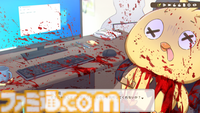 VTuberがテーマの推理ゲーム『中の人は誰』の体験版が配信開始。“VTuberの中の人”を自称する三人の容疑者から真犯人を見つけ出せ