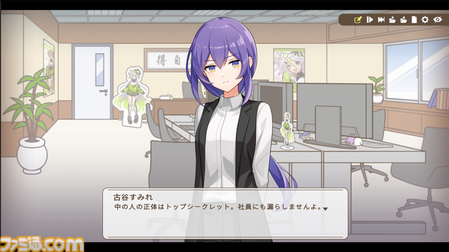 VTuberがテーマの推理ゲーム『中の人は誰』の体験版が配信開始。“VTuberの中の人”を自称する三人の容疑者から真犯人を見つけ出せ