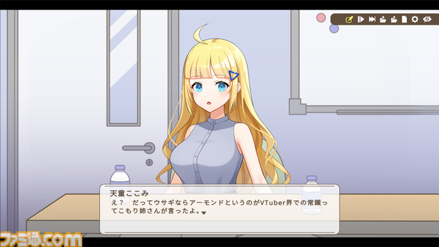 VTuberがテーマの推理ゲーム『中の人は誰』の体験版が配信開始。“VTuberの中の人”を自称する三人の容疑者から真犯人を見つけ出せ