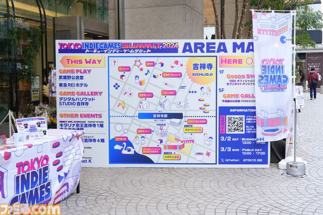 インディーゲームイベント“TOKYO INDIE GAMES SUMMIT 2025”が2025年3月8日、9日に開催決定。遊びやすい環境作りや吉祥寺との取り組みを実施予定