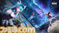 『幻塔』開発元の新作オープンワールドRPG『Neverness to Everness』発表。車をカスタマイズして自由に街を駆けることが可能