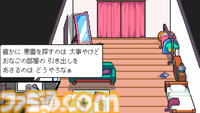 『メグとばけもの』のOdencatがBitSummitに出展。新作『ドリームチャンネルゼロ』『ねずみバスターズ』の体験版やグッズの先行販売も実施