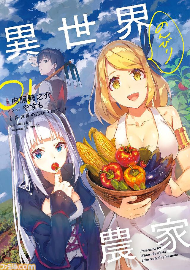 【実質半額】プライムデーKADOKAWAのKindle本が最大50％pt還元。『SAO』『無職転生』『義妹生活』『幼女戦記』など人気作がお買い得