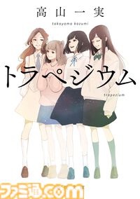 【実質半額】プライムデーKADOKAWAのKindle本が最大50％pt還元。『SAO』『無職転生』『義妹生活』『幼女戦記』など人気作がお買い得