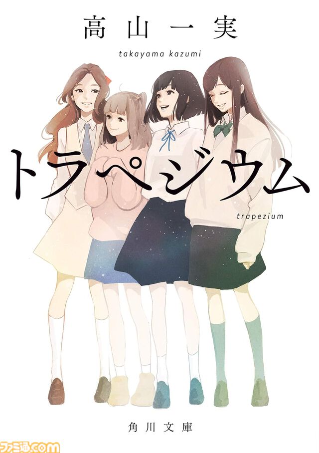 【実質半額】プライムデーKADOKAWAのKindle本が最大50％pt還元。『SAO』『無職転生』『義妹生活』『幼女戦記』など人気作がお買い得