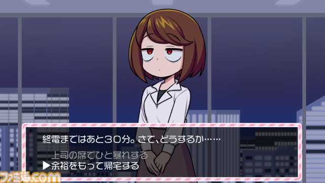 ムカつくヤツらの幻影をブチ壊す『マジギレ限界OLちゃん』Steamページが公開。ぶつかりおじさん・生意気な後輩などの幻影をリズムよく殴り飛ばせ