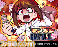 ムカつくヤツらの幻影をブチ壊す『マジギレ限界OLちゃん』Steamページが公開。ぶつかりおじさん・生意気な後輩などの幻影をリズムよく殴り飛ばせ