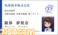 ムカつくヤツらの幻影をブチ壊す『マジギレ限界OLちゃん』Steamページが公開。ぶつかりおじさん・生意気な後輩などの幻影をリズムよく殴り飛ばせ