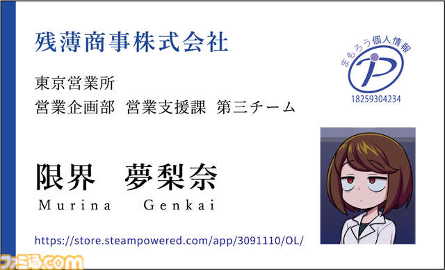 ムカつくヤツらの幻影をブチ壊す『マジギレ限界OLちゃん』Steamページが公開。ぶつかりおじさん・生意気な後輩などの幻影をリズムよく殴り飛ばせ