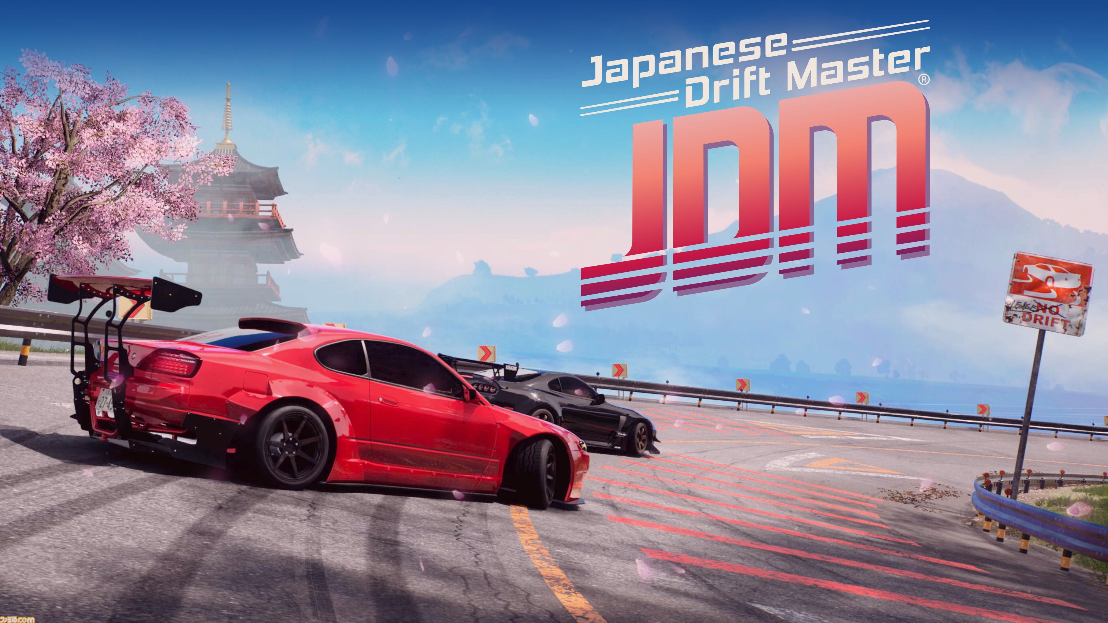 BitSummit Drift】Beep Japanが出展。日本の公道を走るレースゲーム