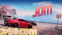 【BitSummit Drift】BeepJapanが出展。日本の公道を走るレースゲーム『JDM: ジャパニーズ・ドリフト・マスター』など7作品が試遊可能