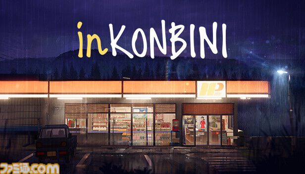 【BitSummit Drift】BeepJapanが出展。日本の公道を走るレースゲーム『JDM: ジャパニーズ・ドリフト・マスター』など7作品が試遊可能