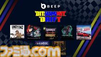 【BitSummit Drift】BeepJapanが出展。日本の公道を走るレースゲーム『JDM: ジャパニーズ・ドリフト・マスター』など7作品が試遊可能