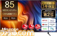 【Amazonプライムデー】30%オフ以上の商品をピックアップ。4K液晶テレビ、レッドブル×24本、吉野家牛肉セットをお得に購入
