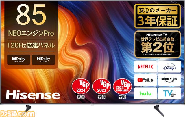【Amazonプライムデー】30%オフ以上の商品をピックアップ。4K液晶テレビ、レッドブル×24本、吉野家牛肉セットをお得に購入