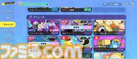 『エギーパーティー』レビュー。ホビー感たっぷりのデザインがかわいいパーティーロイヤル。自作ステージは沼の予感