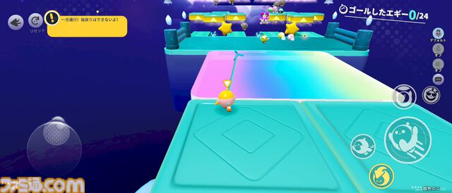 『エギーパーティー』レビュー。ホビー感たっぷりのデザインがかわいいパーティーロイヤル。自作ステージは沼の予感
