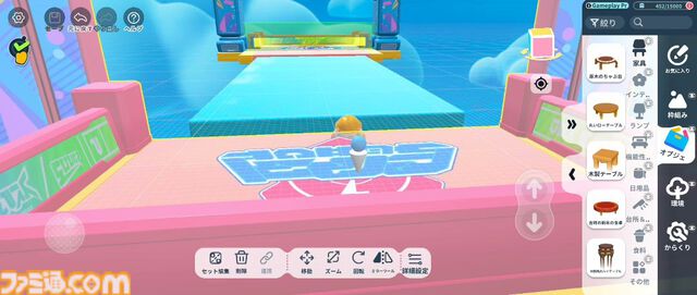 『エギーパーティー』レビュー。ホビー感たっぷりのデザインがかわいいパーティーロイヤル。自作ステージは沼の予感