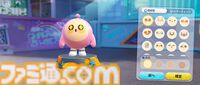 『エギーパーティー』レビュー。ホビー感たっぷりのデザインがかわいいパーティーロイヤル。自作ステージは沼の予感