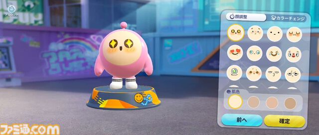 『エギーパーティー』レビュー。ホビー感たっぷりのデザインがかわいいパーティーロイヤル。自作ステージは沼の予感