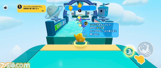 『エギーパーティー』レビュー。ホビー感たっぷりのデザインがかわいいパーティーロイヤル。自作ステージは沼の予感