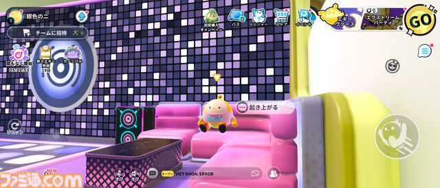 『エギーパーティー』レビュー。ホビー感たっぷりのデザインがかわいいパーティーロイヤル。自作ステージは沼の予感