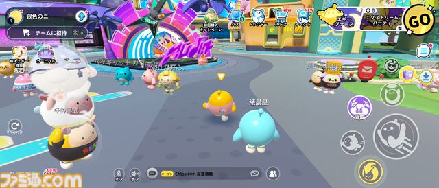 『エギーパーティー』レビュー。ホビー感たっぷりのデザインがかわいいパーティーロイヤル。自作ステージは沼の予感