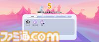 『エギーパーティー』レビュー。ホビー感たっぷりのデザインがかわいいパーティーロイヤル。自作ステージは沼の予感