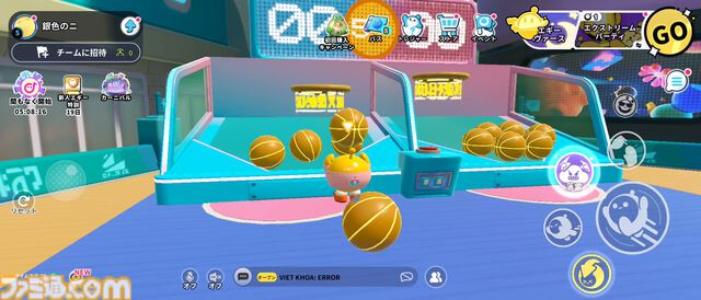 『エギーパーティー』レビュー。ホビー感たっぷりのデザインがかわいいパーティーロイヤル。自作ステージは沼の予感