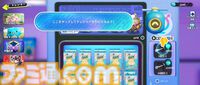 『エギーパーティー』レビュー。ホビー感たっぷりのデザインがかわいいパーティーロイヤル。自作ステージは沼の予感