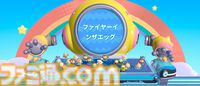 『エギーパーティー』レビュー。ホビー感たっぷりのデザインがかわいいパーティーロイヤル。自作ステージは沼の予感