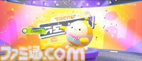 『エギーパーティー』レビュー。ホビー感たっぷりのデザインがかわいいパーティーロイヤル。自作ステージは沼の予感