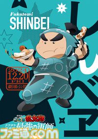 映画『忍たま乱太郎 ドクタケ忍者隊最強の軍師』公開日が12月20日に決定。⽇常の揺らぎを感じるティザービジュアルが公開