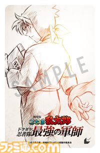 映画『忍たま乱太郎 ドクタケ忍者隊最強の軍師』公開日が12月20日に決定。⽇常の揺らぎを感じるティザービジュアルが公開