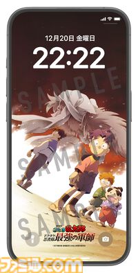 映画『忍たま乱太郎 ドクタケ忍者隊最強の軍師』公開日が12月20日に決定。⽇常の揺らぎを感じるティザービジュアルが公開