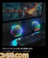 部屋にゲーミング空間を生み出すLED搭載の卓上＆壁掛けミラーが発売。音を感知して点灯する6種の音楽モードも搭載