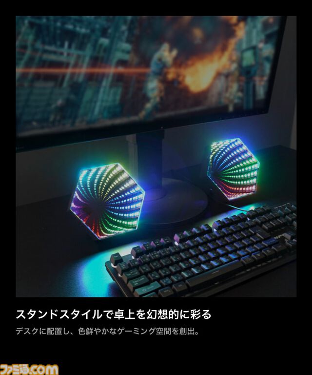 部屋にゲーミング空間を生み出すLED搭載の卓上＆壁掛けミラーが発売。音を感知して点灯する6種の音楽モードも搭載