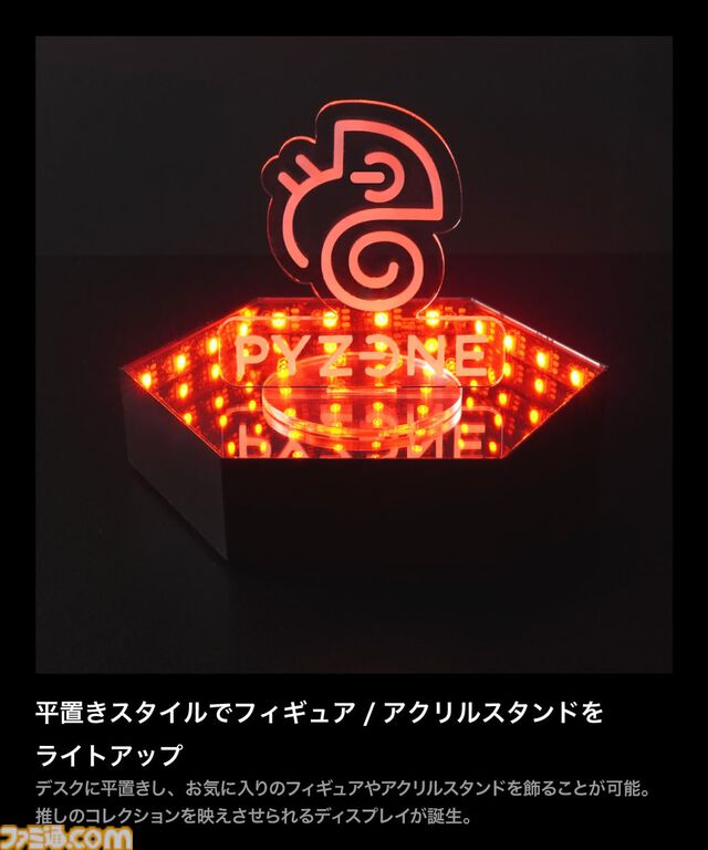 部屋にゲーミング空間を生み出すLED搭載の卓上＆壁掛けミラーが発売。音を感知して点灯する6種の音楽モードも搭載