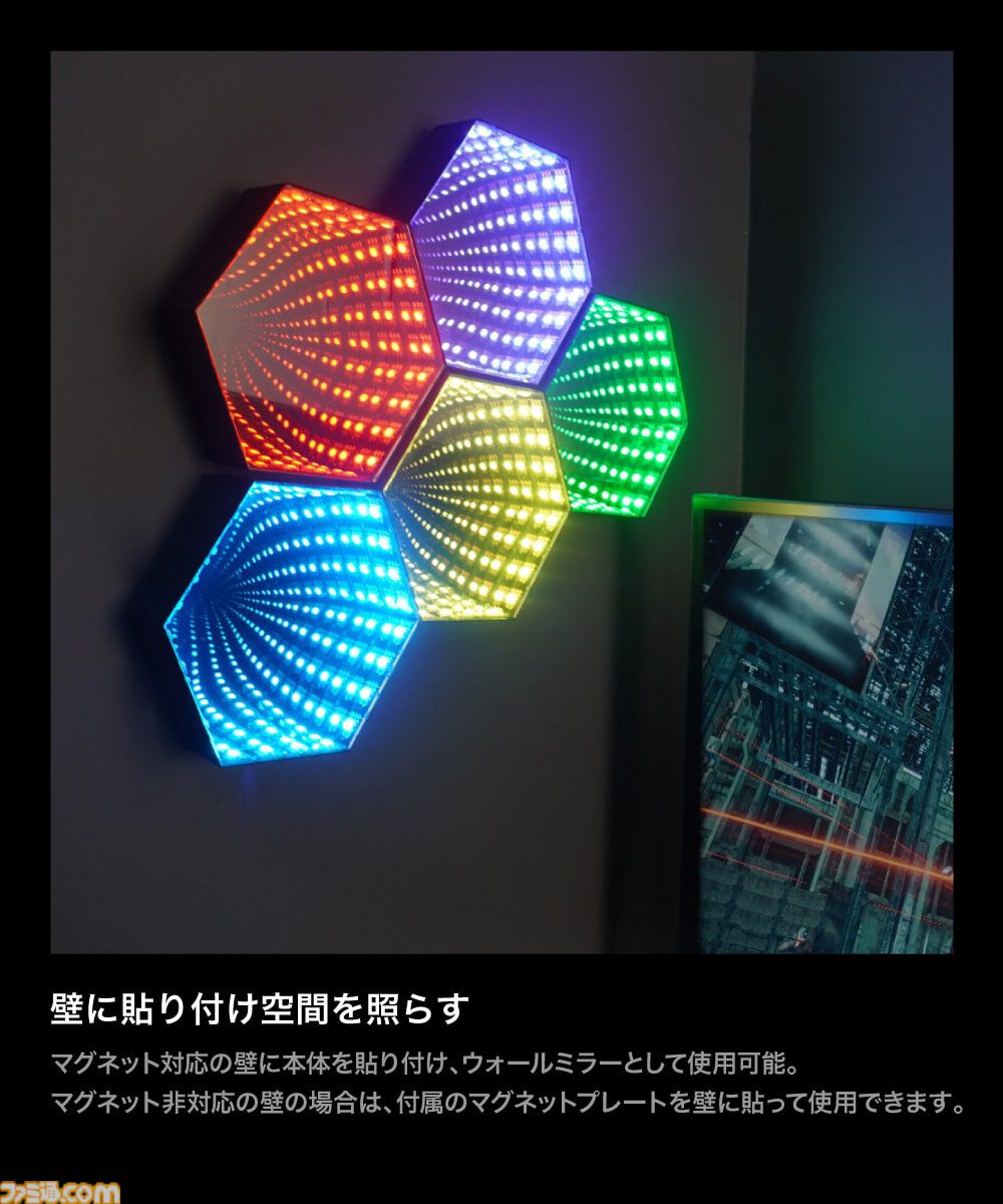 部屋にゲーミング空間を生み出すLED搭載の卓上＆壁掛けミラーが発売。音を感知して点灯する6種の音楽モードも搭載 