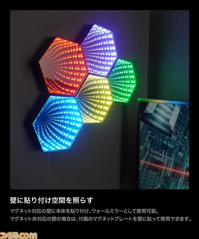部屋にゲーミング空間を生み出すLED搭載の卓上＆壁掛けミラーが発売。音を感知して点灯する6種の音楽モードも搭載