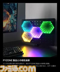 部屋にゲーミング空間を生み出すLED搭載の卓上＆壁掛けミラーが発売。音を感知して点灯する6種の音楽モードも搭載