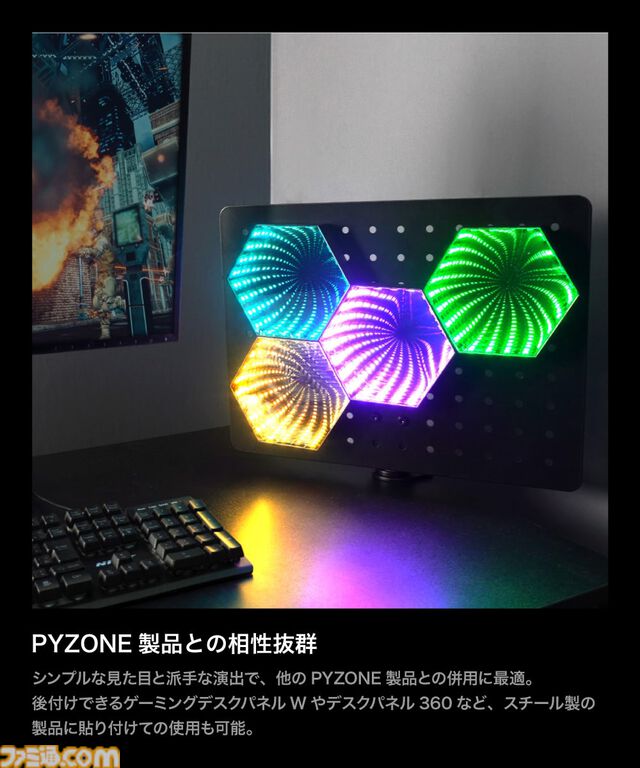 部屋にゲーミング空間を生み出すLED搭載の卓上＆壁掛けミラーが発売。音を感知して点灯する6種の音楽モードも搭載