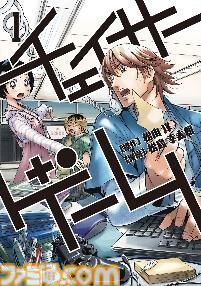 『チェイサーゲームW』シーズン2が9/19より放送決定。菅井友香と中村ゆりかによる恋愛模様をが描かれる。シーズン1のブルーレイ＆DVDも9/4より発売