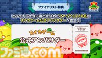 『スイカゲーム』公式大会“スイカ王 No.1決定戦”優勝者には賞金100万円を授与。オンライン予選期間は7月21日まで延長に