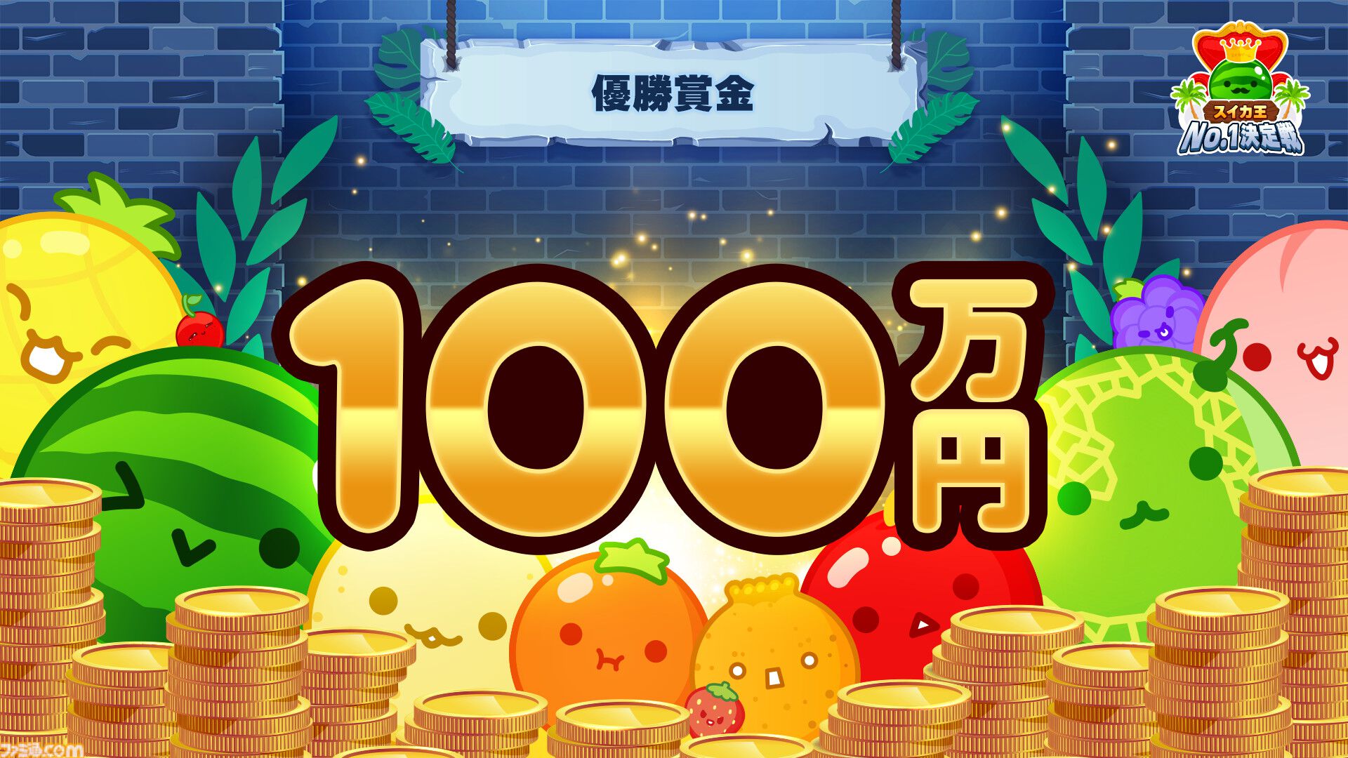 楽天優勝記念 スイカ Yahoo!オークション -「楽天イーグルス初優勝記念suica」の落札